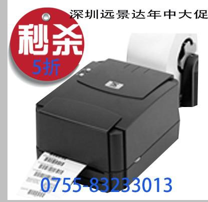 供应TSCB2404条码打印机