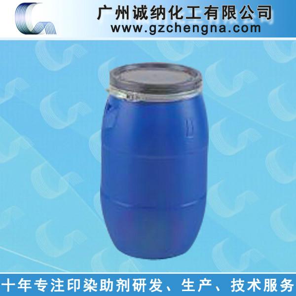乳液消泡剂CN-49 消泡快、耐高温（130度）、耐酸碱