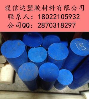 中山市进口-国产PA尼龙棒板-工程塑料厂家供应进口-国产PA尼龙棒板-工程塑料