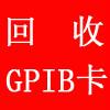 供应收购PCIE-GPIB卡/回收美国NI/GPIB图片