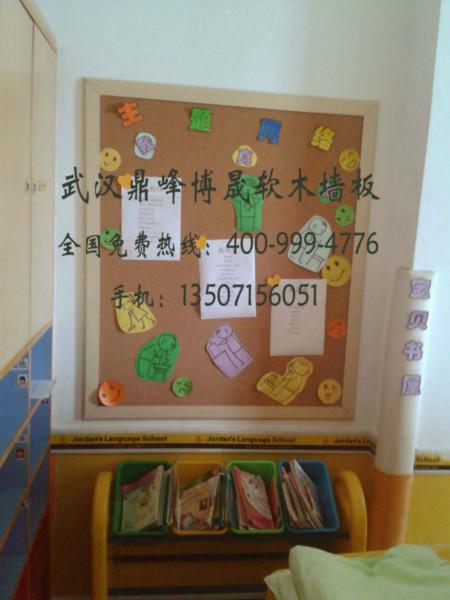 武汉软木板幼儿园防装墙防摔地面批发