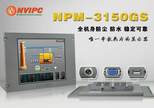 供应19寸嵌入式工业显示器NPM-6190G