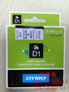 供应DYMO标签机色带