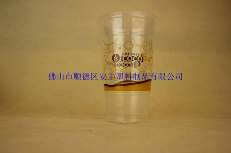 供应广东高透明700ml珍珠奶茶塑料杯批/700奶茶杯订制陈小姐18928600372