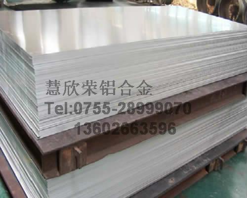 山东A7075-T651超厚铝板 大直径超硬铝棒7075厂家批发图片