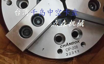 供应CHANDOX千岛卡盘OP-208三爪夹头
