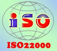 江西ISO22000/HACCP认证办理公司