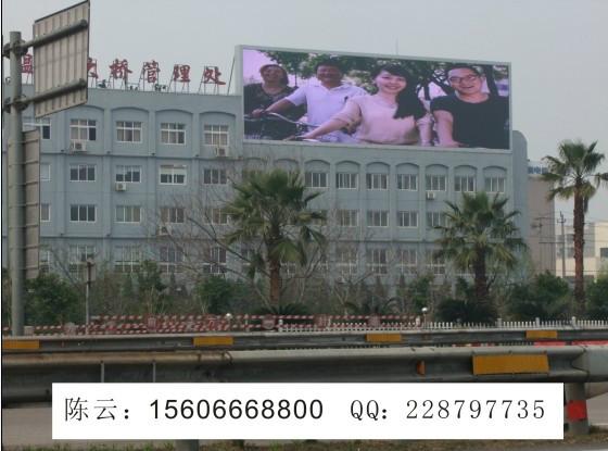供应甬台温高速温州东显示屏广告