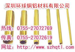 供应黄铜管/H62/H65/H68/H70