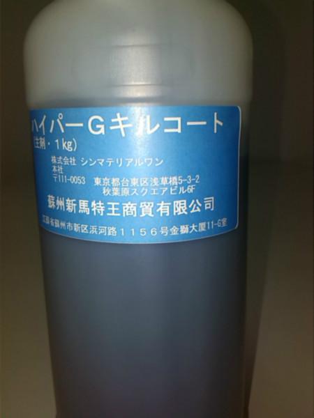 日本进口玻璃保温涂料批发