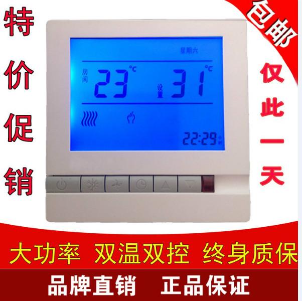 供应液晶电采暖温控器壁挂炉温控器水暖温控器开关面板厂家价格