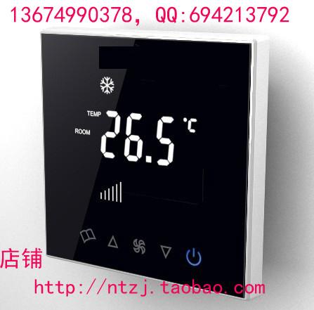 空调温控器供应空调温控器应中央空调温度控制器面板开关三速开关