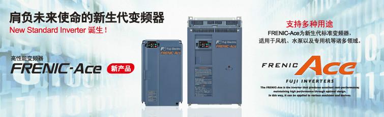 FRN0520E2S-4C变频器批发