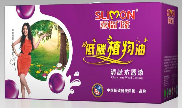 中国低碳健康漆第一品牌 喜临门天然植物油耐黄变木器漆
