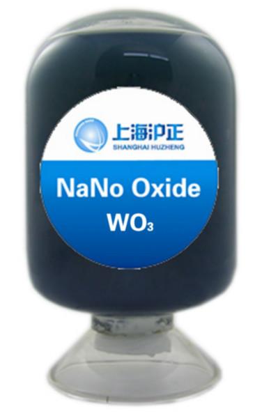 供应WO3纳米浆料透明玻璃隔热涂料用隔热介质