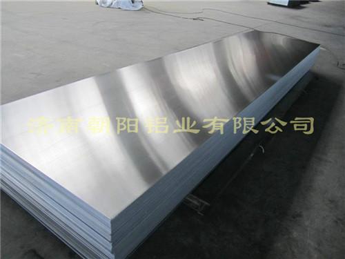 供应5754合金铝板价格，5754材质的合金铝板