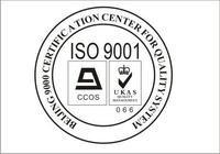 供应8月ISO9001质量管理体系内审员培训