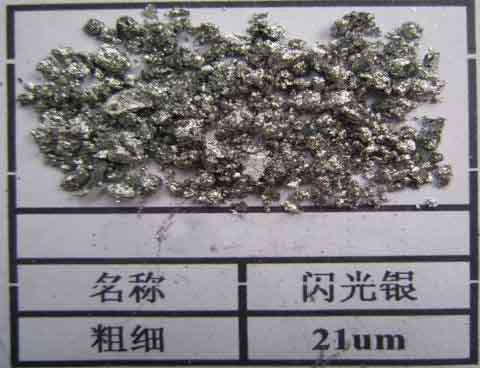 青海铝银浆机械涂料专用铝银浆批发