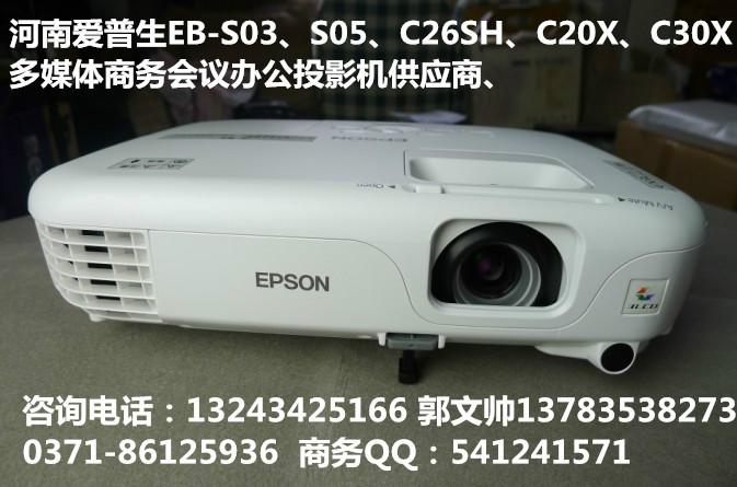 供应松下PT-X351C多媒体会议室投影机设备河南现货专卖