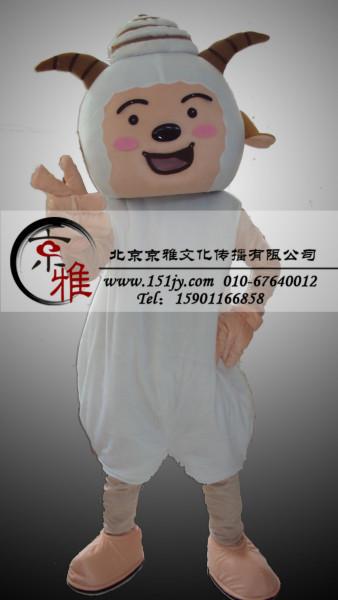 北京市喜羊羊美羊羊懒羊羊卡通服装租赁厂家