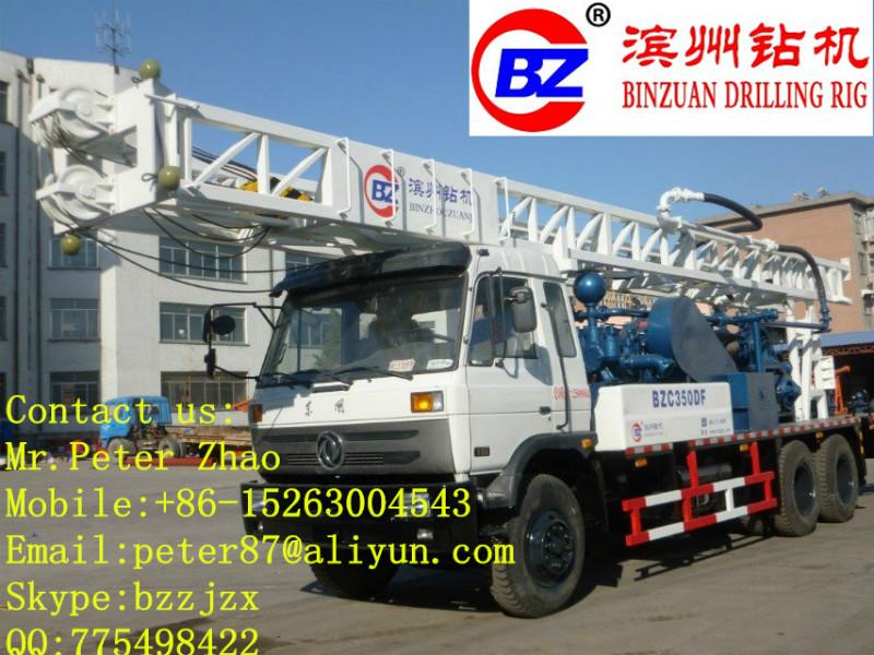 供应水300滨钻BZC350DF车载式水井钻机