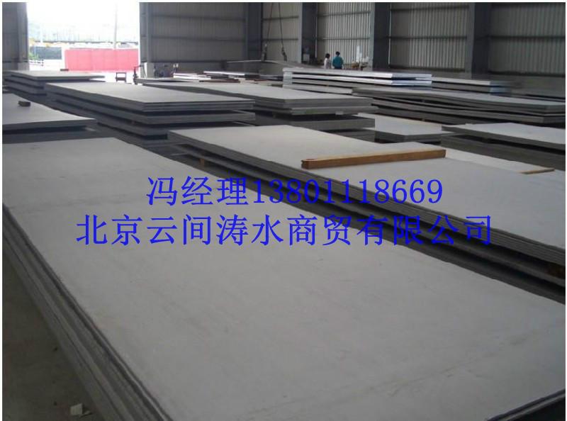 供应江苏耐磨钢板现货切割厂/北京耐磨钢板厂价最低报价