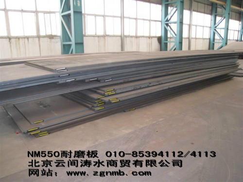 供应西藏NM360耐磨板大量销售，西藏NM360耐磨板厂家品质图片