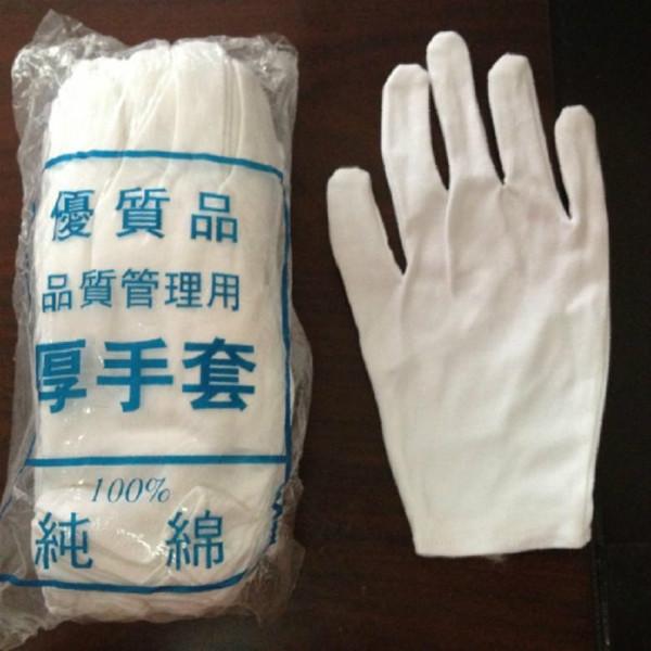 供应白手套纯棉作业手套