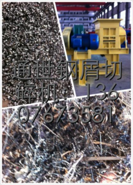 郑州市电动汽车电池破碎机厂家