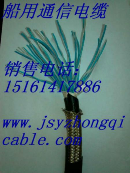 供应江苏扬州船用网络双屏蔽电线电缆，船用电缆厂家