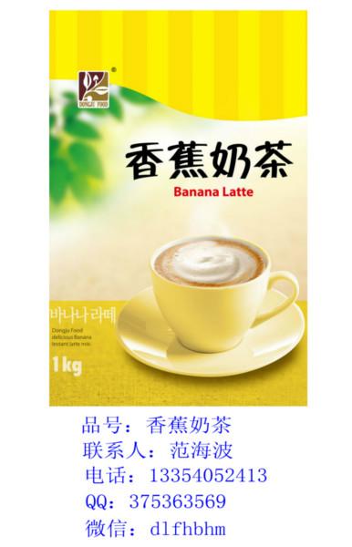供应哈尔滨咖啡粉批发零售厂家咖啡豆批发奶茶粉果汁粉批发