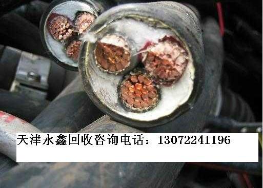 供应天津红桥区废铜电缆回收上门评估 天津红桥区废电线电缆回收上门评估图片