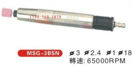 专业供应巨龙JL-2002A风磨笔.气刻笔