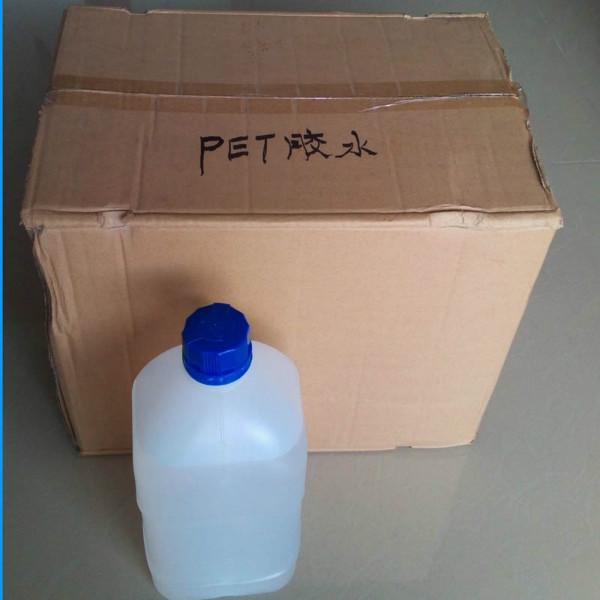 供应圆筒机PETG胶水，东莞PETG胶水，PETG折盒胶水