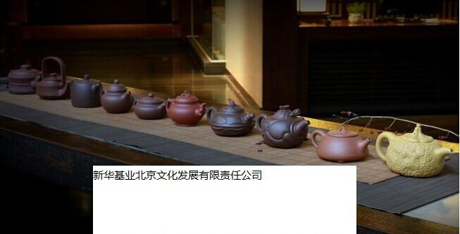 供应中国紫砂十大历史名壶