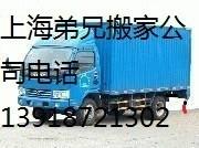 供应上海小货车出租上海货车出租 图片