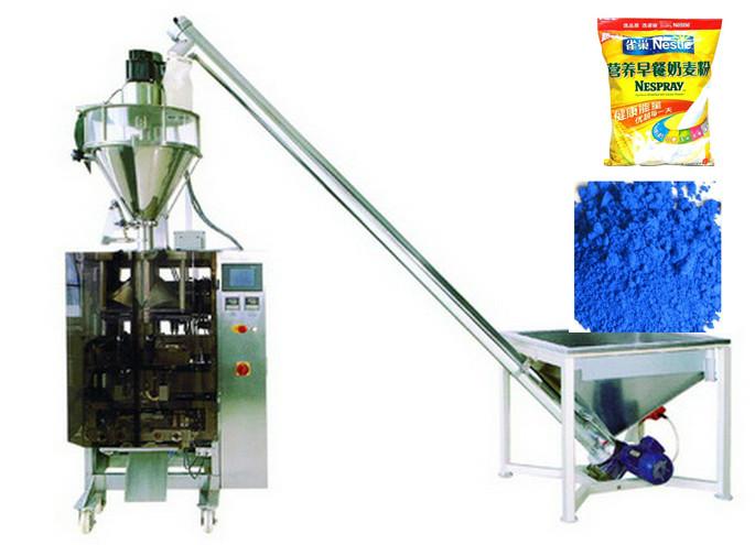供应松可生产生粉包装机-品质保证