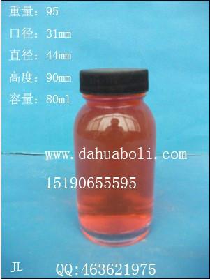 80ml枇杷膏玻璃瓶生产商批发
