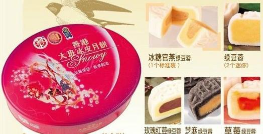 供应广州月饼自动包馅机 香港月饼自动包馅机设备 月饼机多少钱