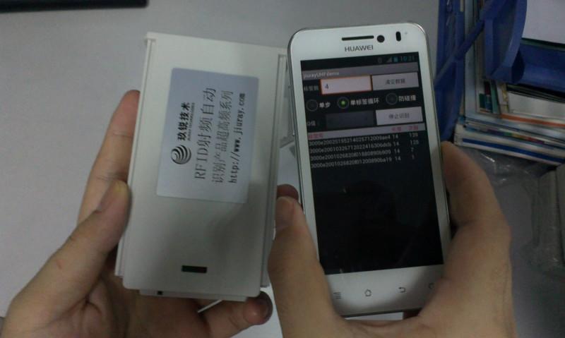 供应UHF超高频蓝牙RFID安卓手机读写器