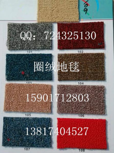 上海市圈绒地毯上海烟灰色圈绒地毯厂家