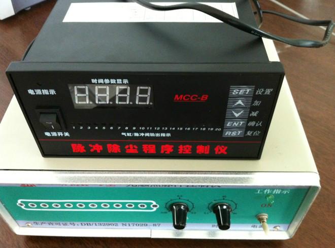 供应MCC-B脉冲除尘程序控制仪,MCC-B面板式控制器,分室控制仪