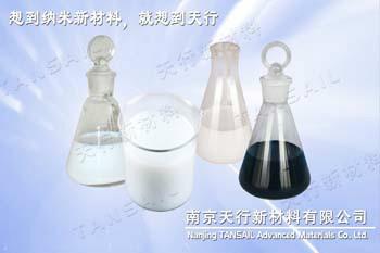 南京市纳米氧化硅油性分散液厂家供应纳米氧化硅油性分散液 TSD-L