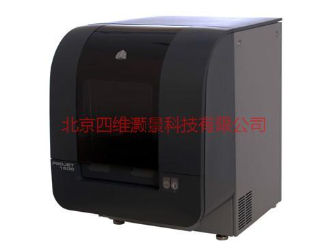 供应3D Systems ProJet 1000 个人3D打印机图片
