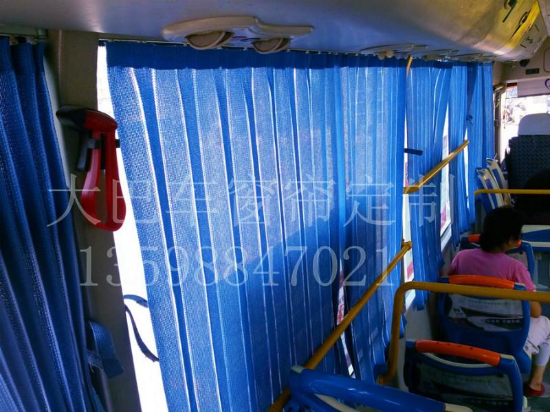 供应客车窗帘遮阳百叶折叠窗帘大巴车公交车窗帘定做图片