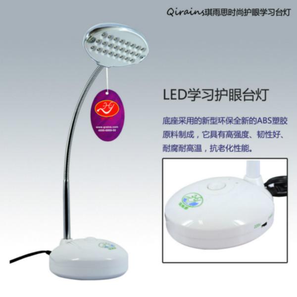供应出口日本LED充电学习台灯 环保锂电池充电台灯 LED台灯图片