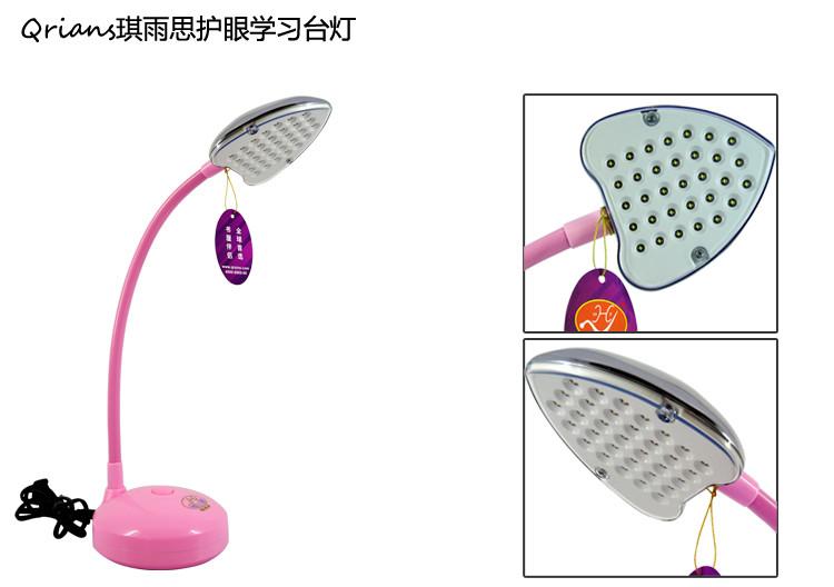 供应粉色充电学习台灯 可爱充电LED护眼台灯 USB接口学习护眼台灯