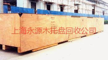 木箱回收上海永源木箱回收公司批发