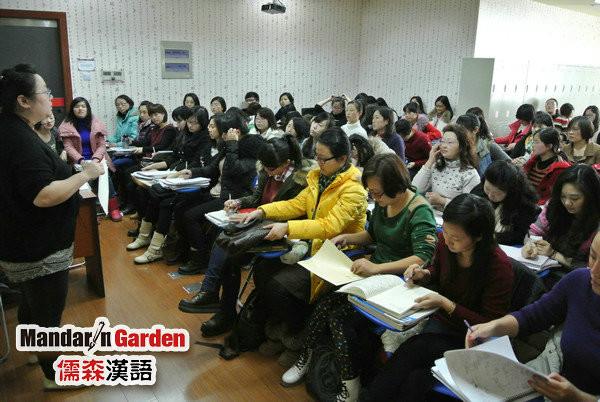 2014对外汉语教师培训课程批发
