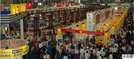 2014上海食品冷藏设备展批发